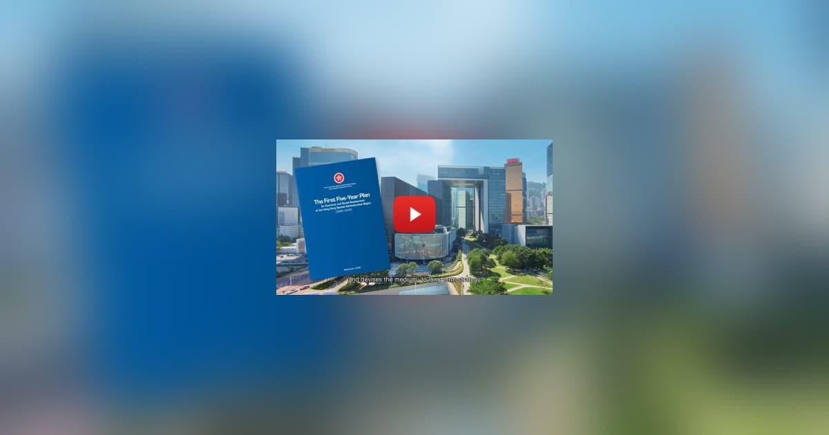 Le chef de l'exécutif de Hong Kong présente son premier plan quinquennal, axé sur la compétitivité mondiale et la métropole du Nord