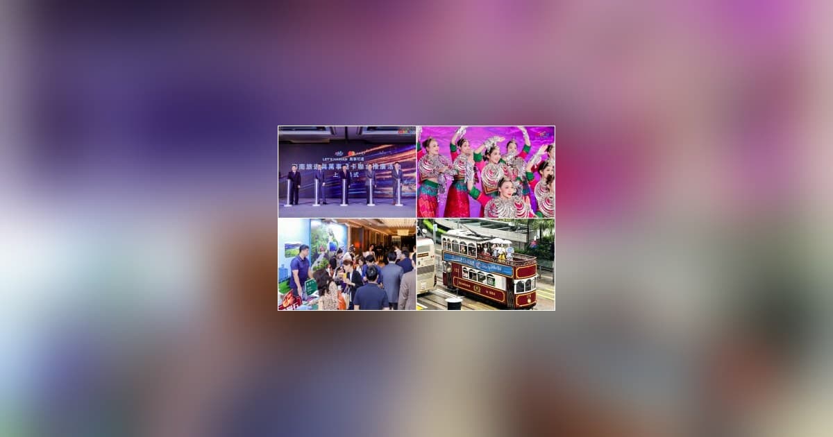 Les événements de promotion culturelle et touristique du Hainan à Hong Kong mettent en avant les opportunités du port franc