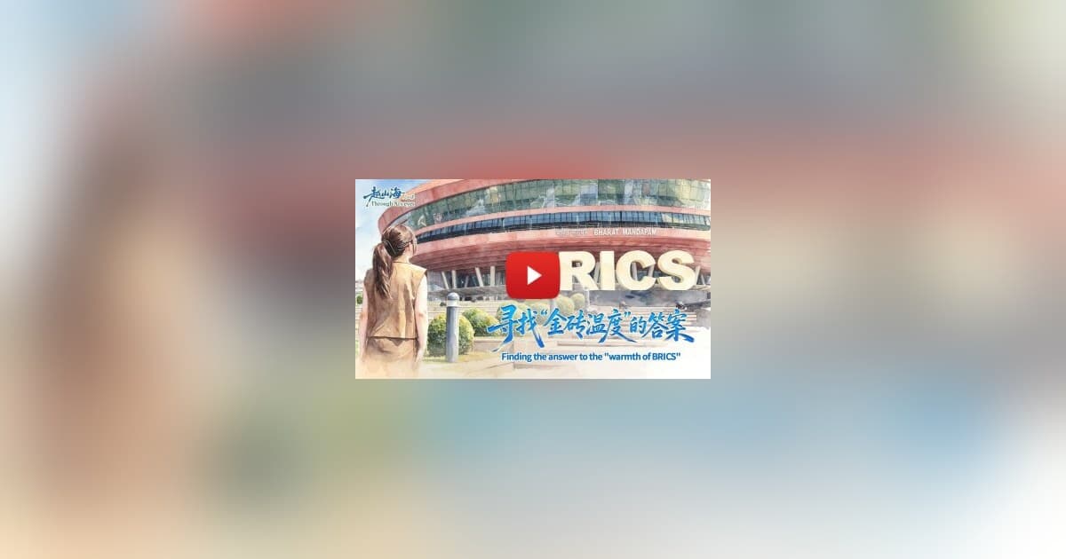 Le sommet des BRICS à New Delhi met en lumière la philosophie de développement de la Chine et la coopération Sud-Sud