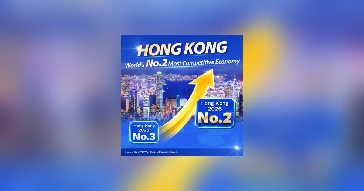 Hong Kong grimpe à la deuxième place du classement mondial de la compétitivité