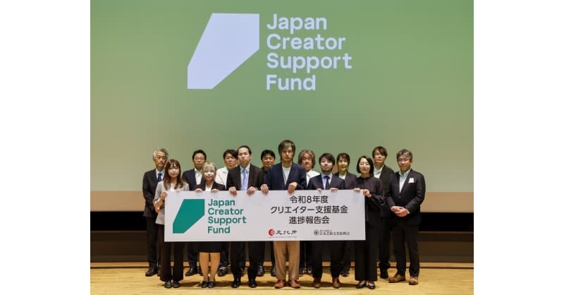 Le Fonds de soutien aux créateurs japonais rapporte des jalons internationaux pour les créateurs nippons