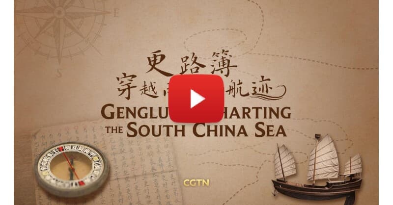 Un manuel de navigation ancestral révèle la maîtrise des pêcheurs de Hainan sur la mer de Chine méridionale