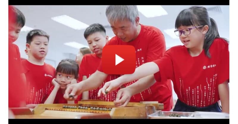 Le programme d'ambassadeurs étudiants de Beijing Tong Ren Tang suscite l'intérêt des jeunes pour la médecine traditionnelle chinoise