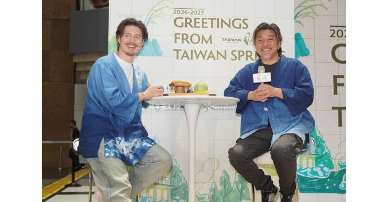 Taïwan lance la campagne « Salutations des sources thermales de Taïwan » 2026-2027 pour promouvoir le tourisme thermal toute l'année