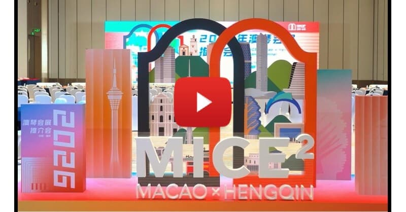 Le Bureau de Développement Industriel de Hengqin rejoint l'ICCA pour stimuler l'industrie MICE Macao-Hengqin