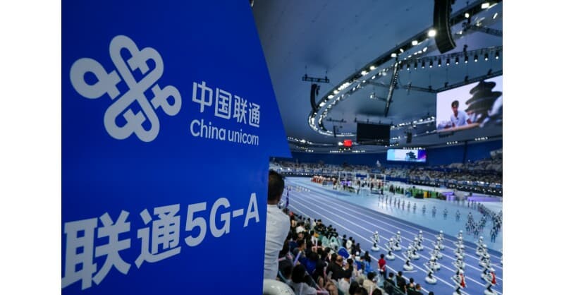 China Unicom Beijing et Huawei déploient un réseau 5G-A pour les Jeux mondiaux des robots humanoïdes, établissant une nouvelle référence en connectivité robotique