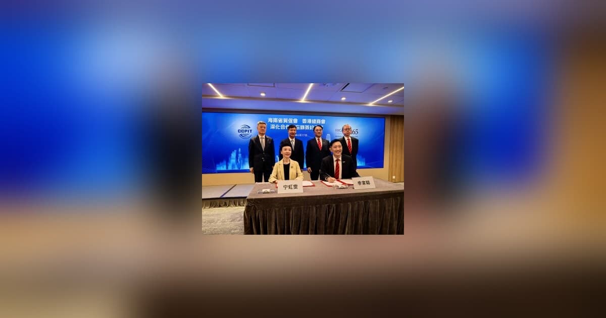 Le port de libre-échange de Hainan enregistre une forte hausse du commerce et des investissements six mois après le lancement du régime douanier spécial